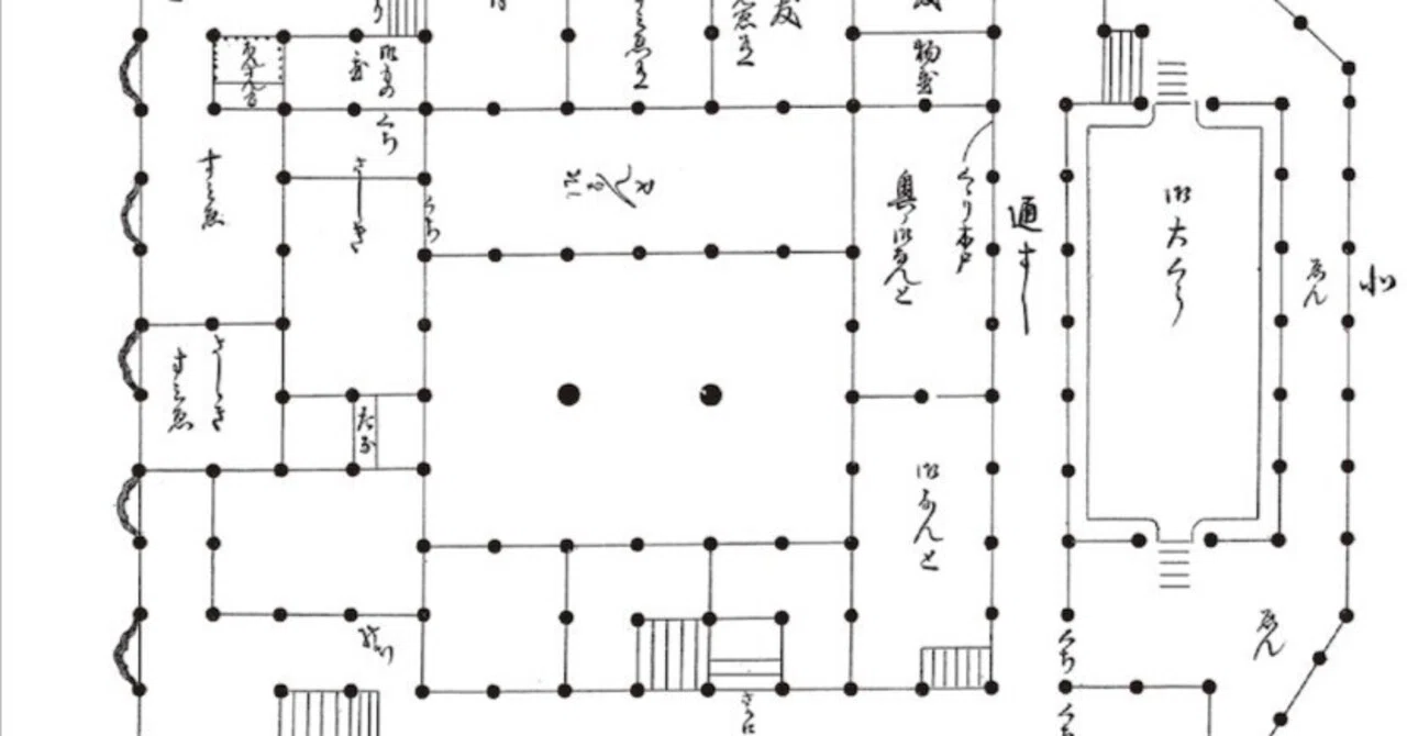安土城考(その6)「天守指図」 - 序|前川 徹