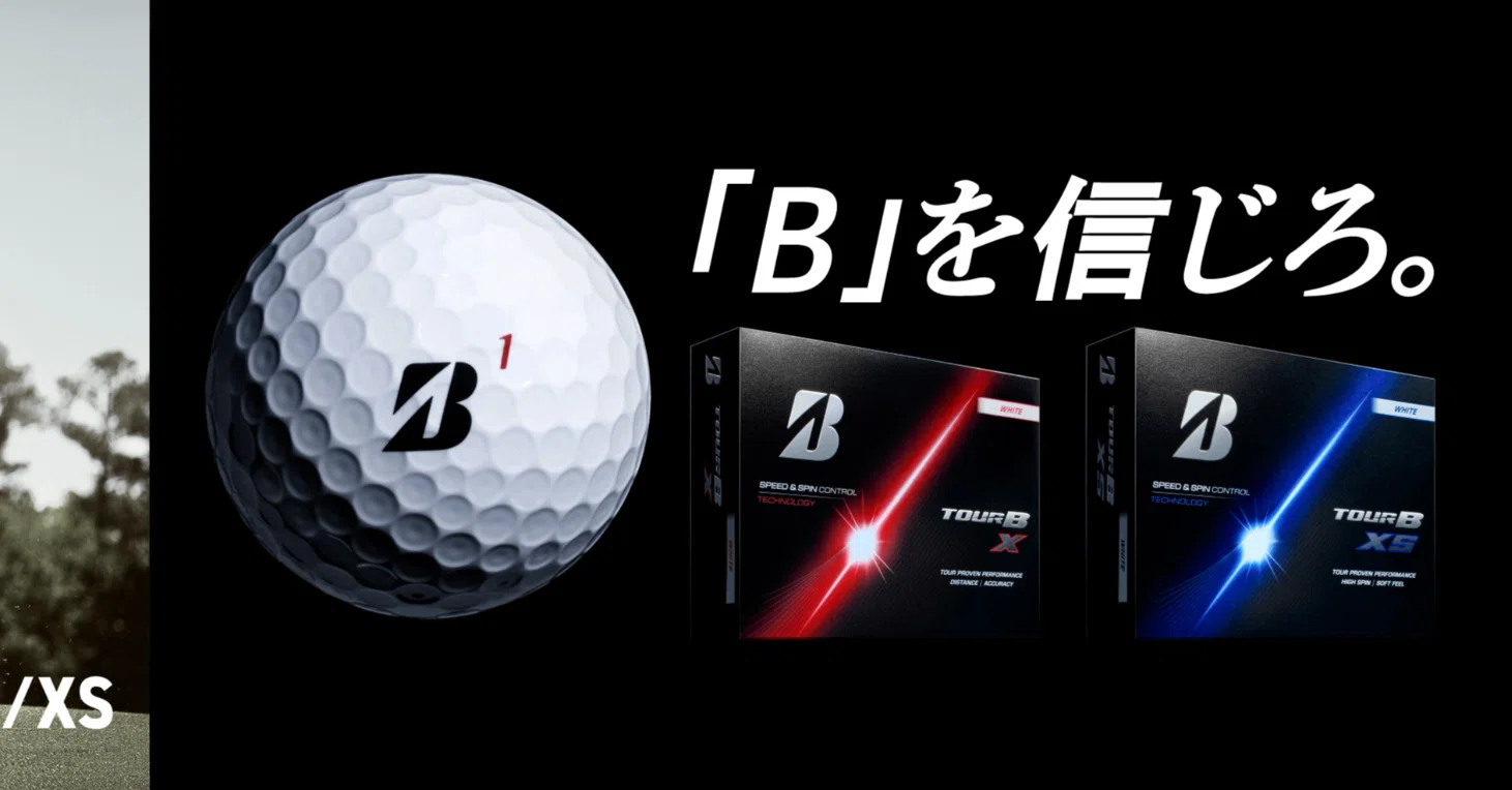 ブリヂストンTOUR B（2026）発表！＆週刊ベストヒットゴルフラブ 1/12