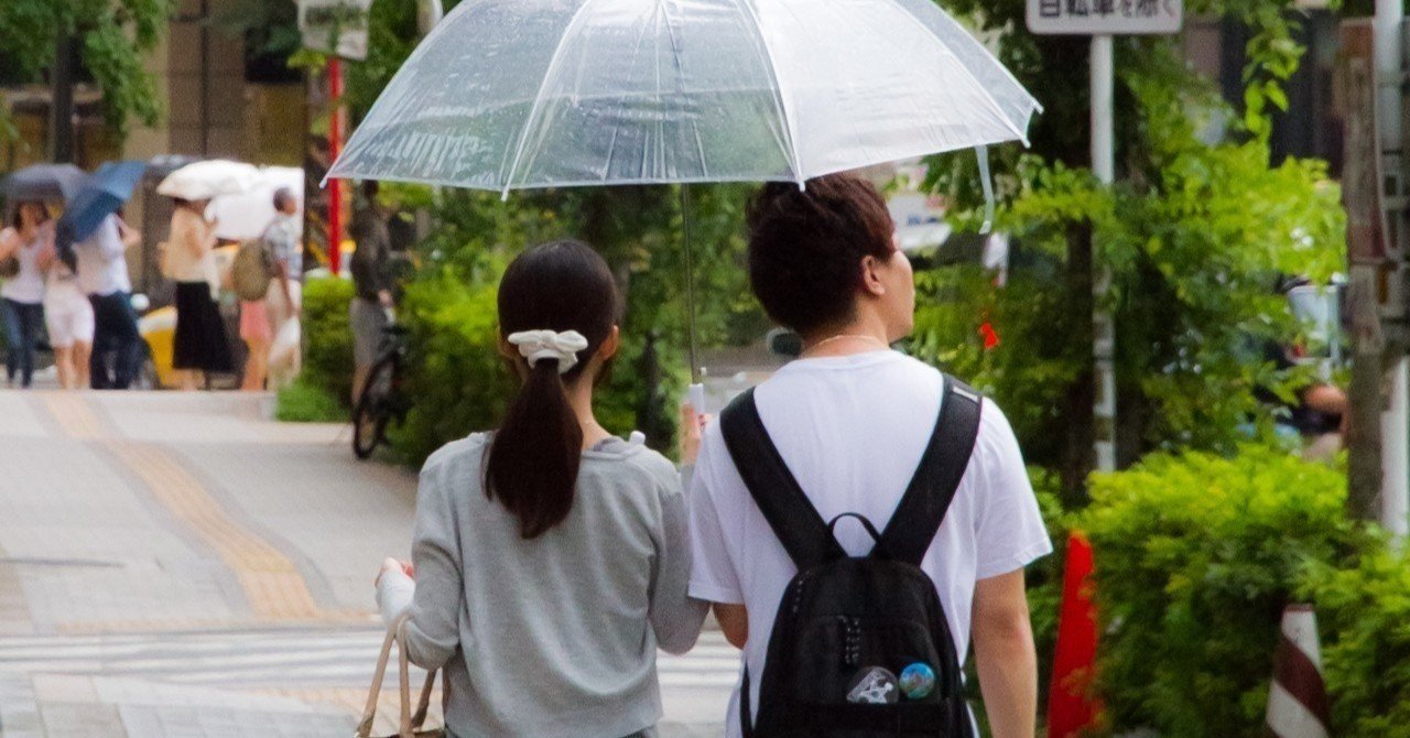 男を見る目 とは何なのでしょう ミャホミャホ 秋月美穂 Note 男を見る目 とは何なのでしょう ミャホミャホ 秋月美穂 Note