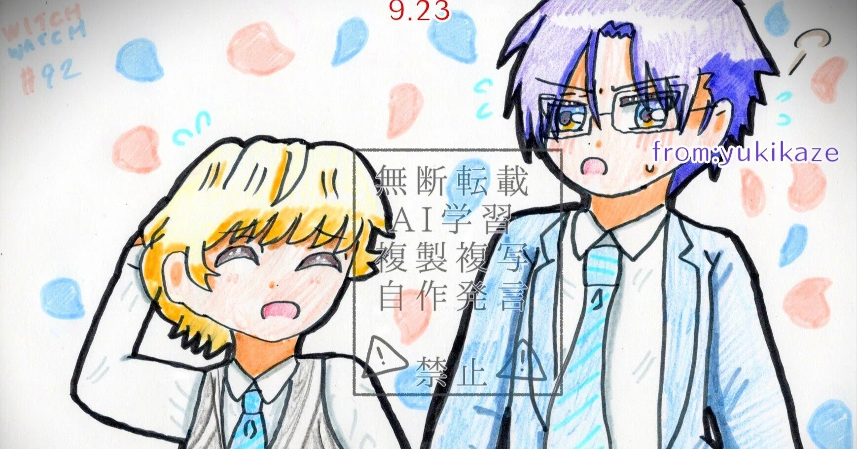 January 22, 2026 '[BL] Incredible official content for my favorite