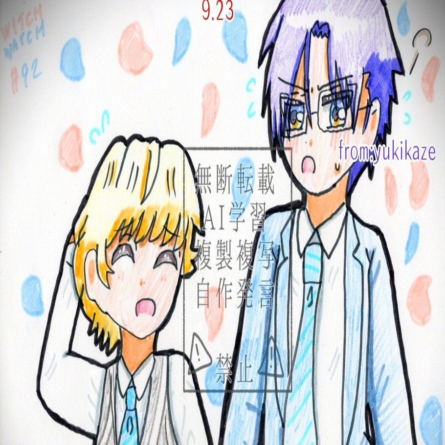 カブクワオタク 2026年1月22日「【腐】推しカプ（男同士）のとんでもない公式供給