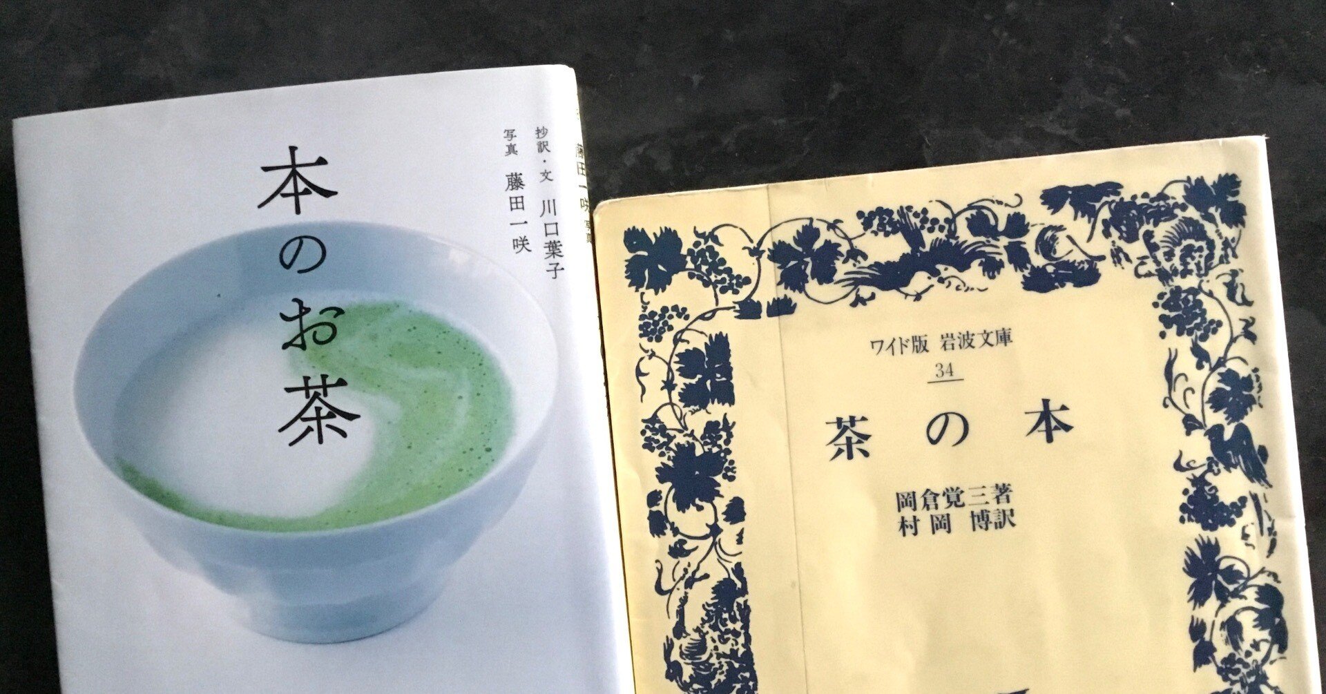 おうちで茶道｜フランチェスカ