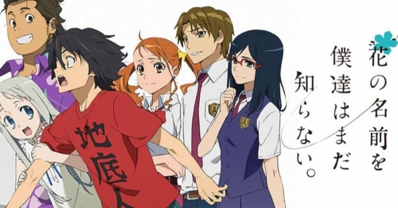 何を見ればいい を解消するおすすめアニメ Vol 2 K Note 何を見ればいい を解消するおすすめアニメ Vol 2 K Note