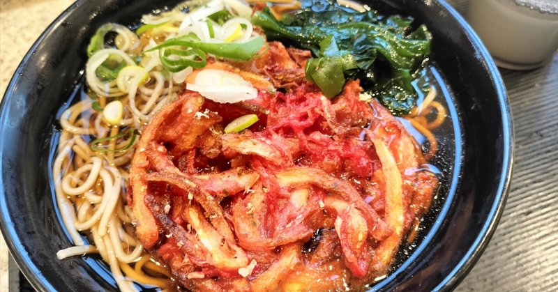 富士そばから広がる裾野