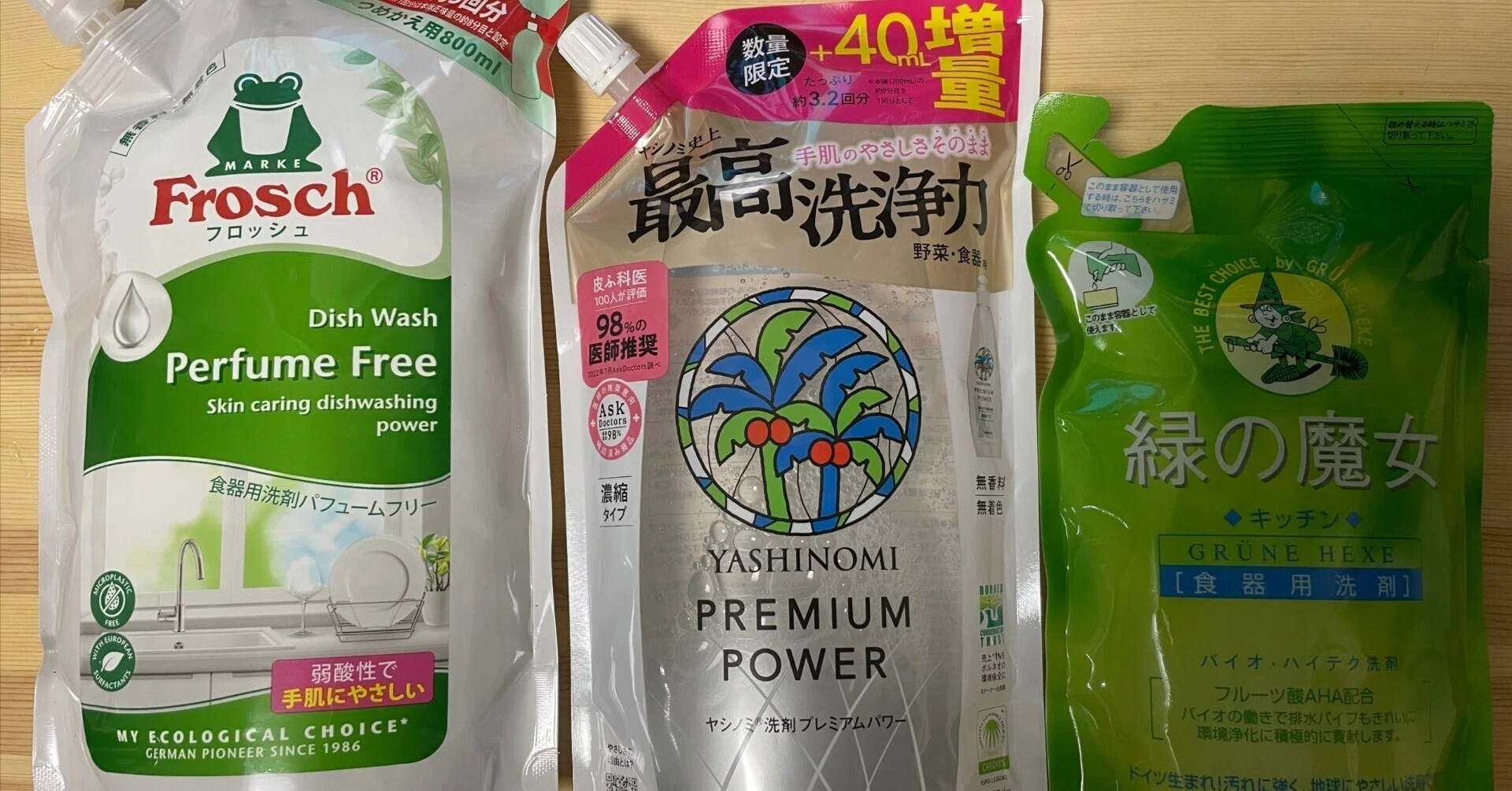 猫 食器 用 洗剤
