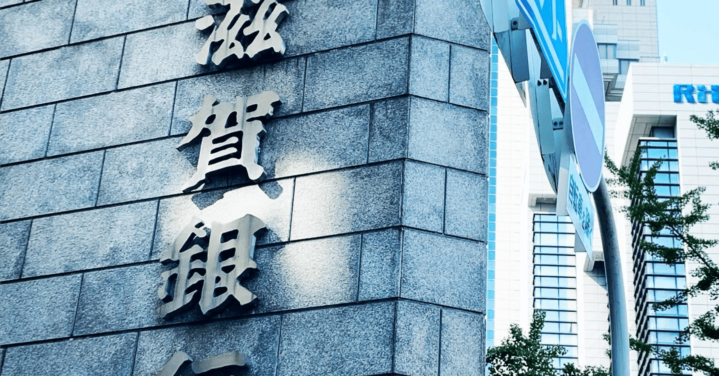 各地方銀行は個人口座開設者をどの範囲に限定しているか？｜信越スキーヤー