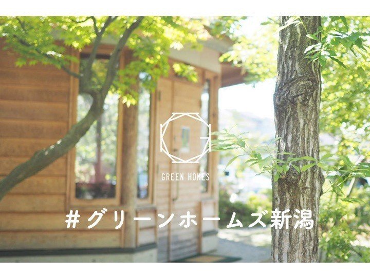 5 3 グリーンホームズ の部屋に空きがでた 小林紘大 コウダイ企画室 新潟家守舎 Note 5 3 グリーンホームズ の部屋に空きがでた 小林紘大 コウダイ企画室 新潟家守舎 Note
