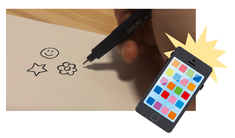おうち時間で挑戦 手書きイラストを素材サイトに投稿してみた まる Note おうち時間で挑戦 手書きイラストを素材サイトに投稿してみた まる Note