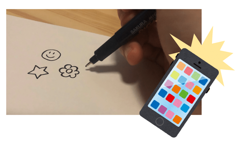 おうち時間で挑戦 手書きイラストを素材サイトに投稿してみた まる Note