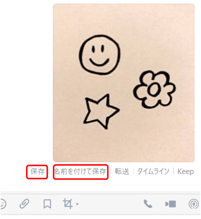 おうち時間で挑戦 手書きイラストを素材サイトに投稿してみた まる Note おうち時間で挑戦 手書きイラストを素材サイトに投稿してみた まる Note