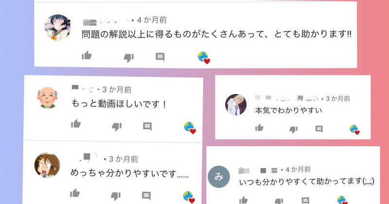 動画講義 共通テスト地理bで 80点 を目指す人はこの100問だけ解いてください 丸暗記 もうやめにしませんか 地理塾 Note