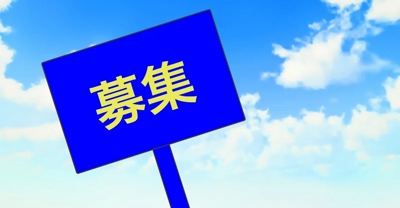 留学役立ち情報 求人応募のための英文メール 英語マスタートム Note