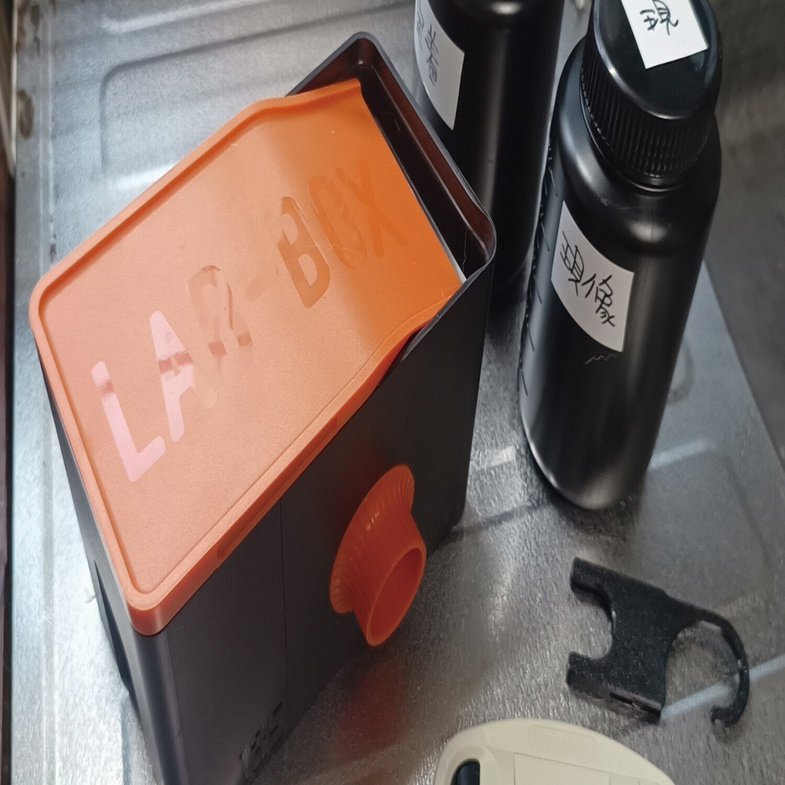 LAB-BOX 自家現像セット ついに自家現像にLAB-BOXを導入ですっ！ - SAY SILLY THINGS！