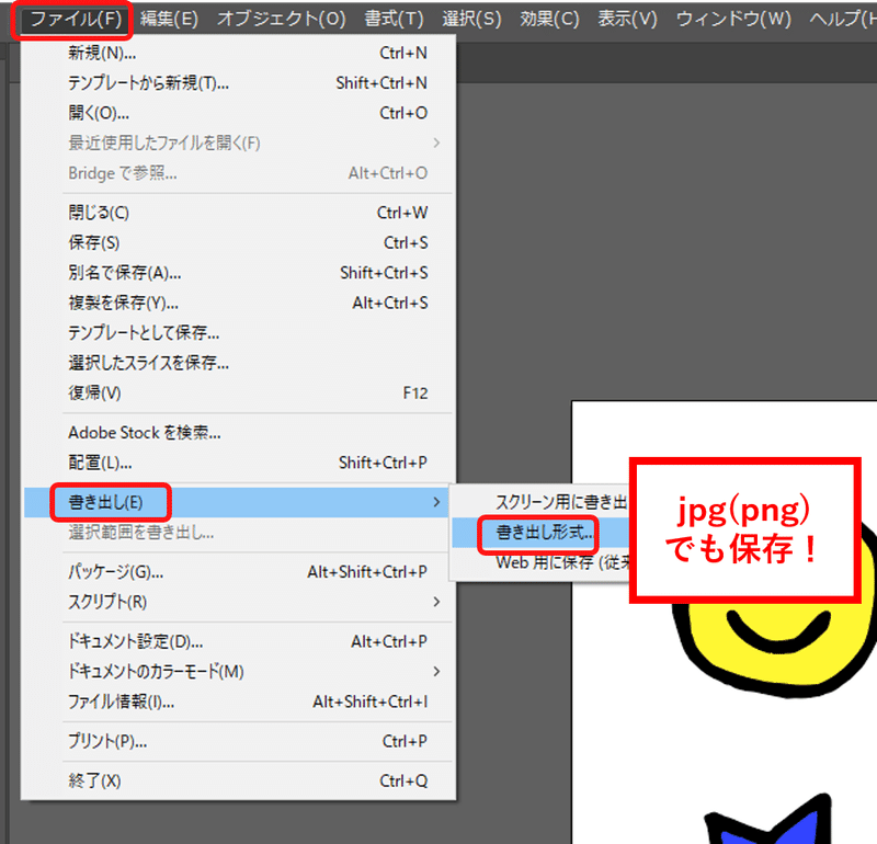 おうち時間で挑戦 手書きイラストを素材サイトに投稿してみた まる Note おうち時間で挑戦 手書きイラストを素材サイトに投稿してみた まる Note