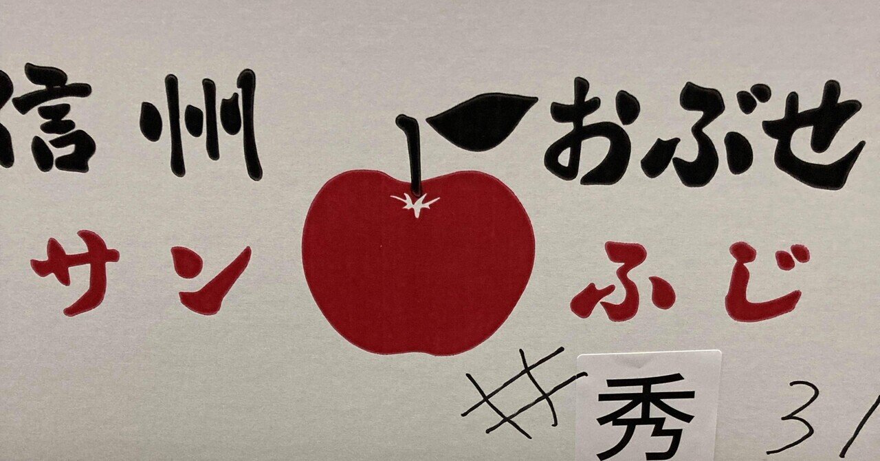 九州の市場は、厳しいとソルが言った｜根のひかり