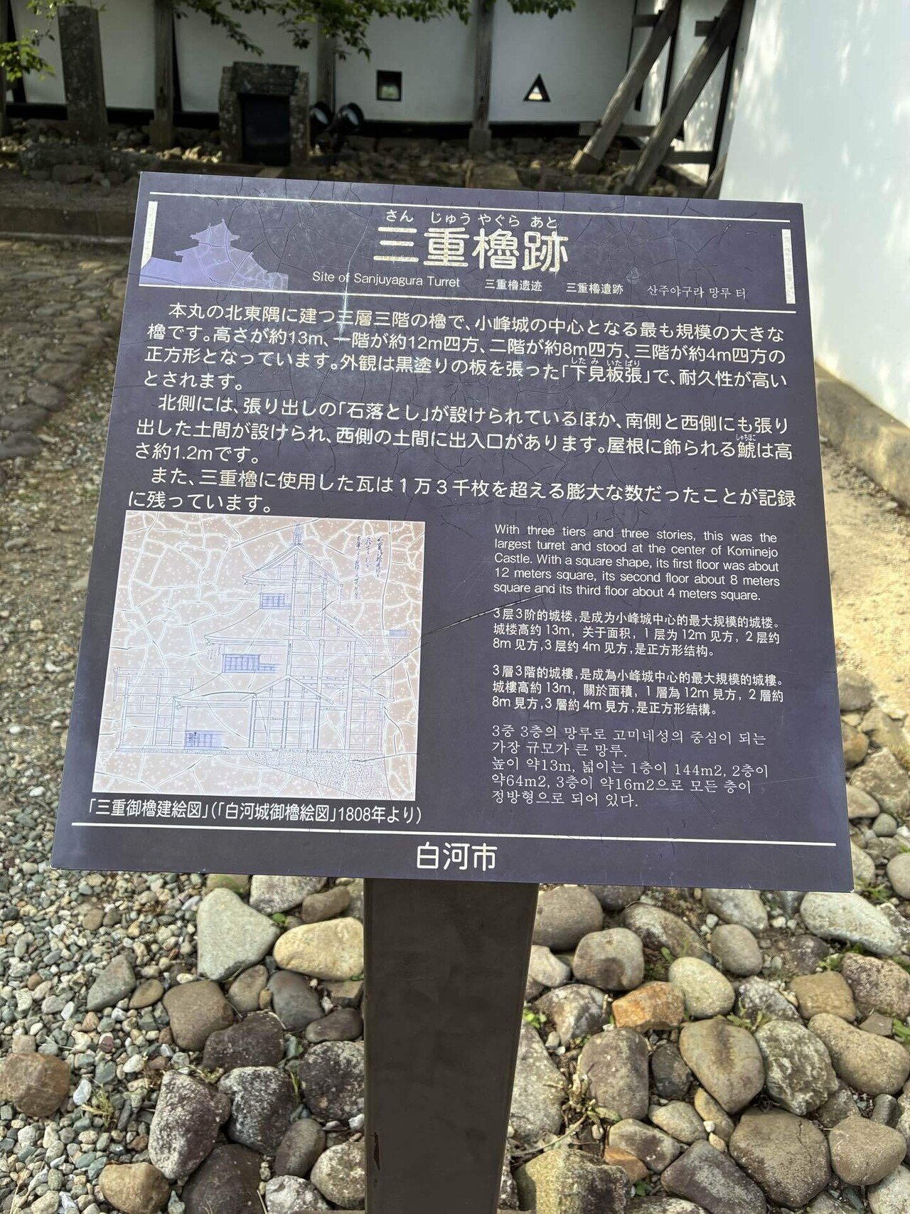 白河の 清さ感じる松平定信の白河小峰城 総石垣造りの城｜Alisの