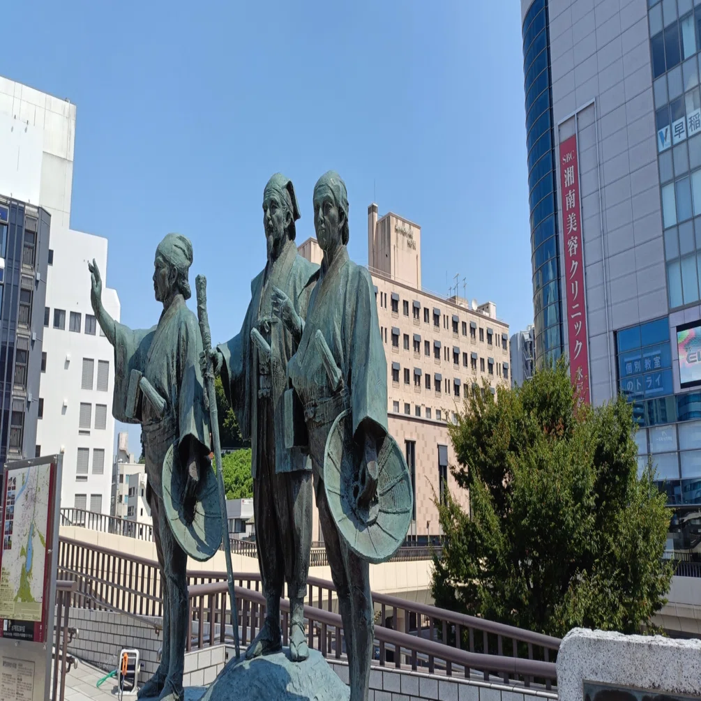 日本思想大系〈53〉水戸学 (1973年) Amazon.co.jp: 日本思想大系 53 : 今井 宇三郎: 本