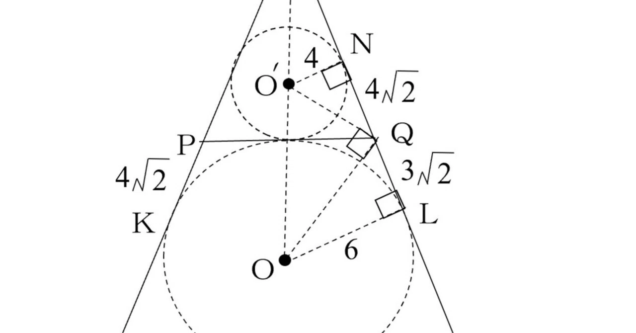 中学生が解く 2026共通テスト数学ⅠA 大問1(2)(ii)｜谷津綱一（数学）