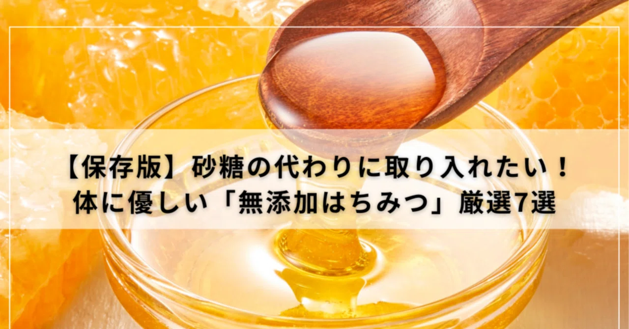 奈良の里国産純粋はちみつ1Kg2本 賞味期限2027年10月 安心の非