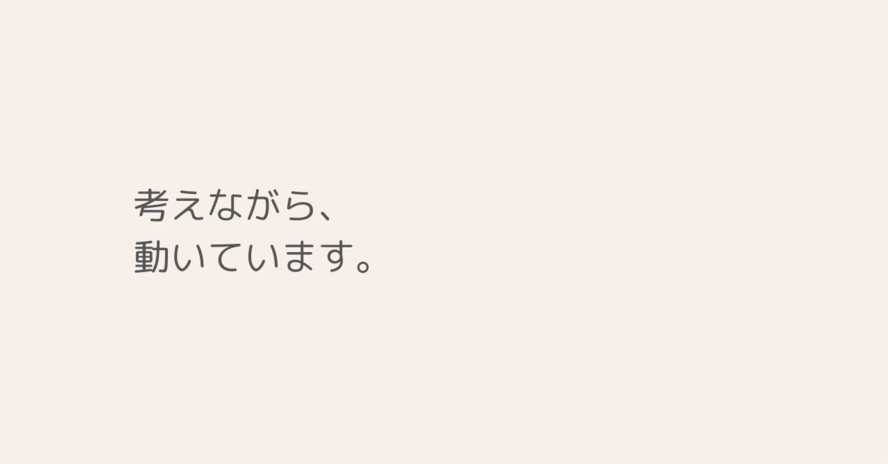 りくと｜note