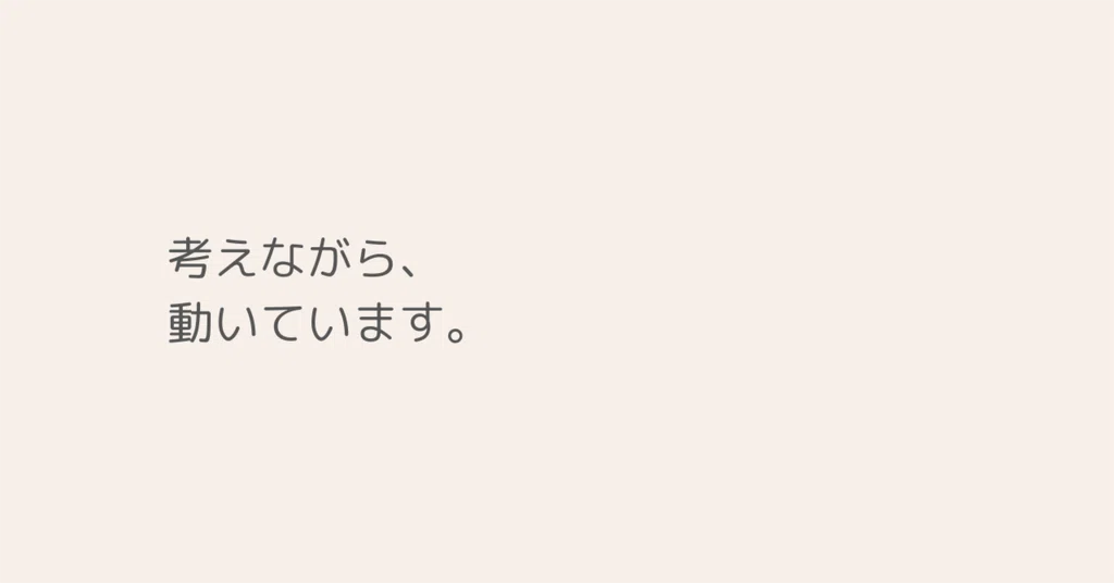 りくと|note