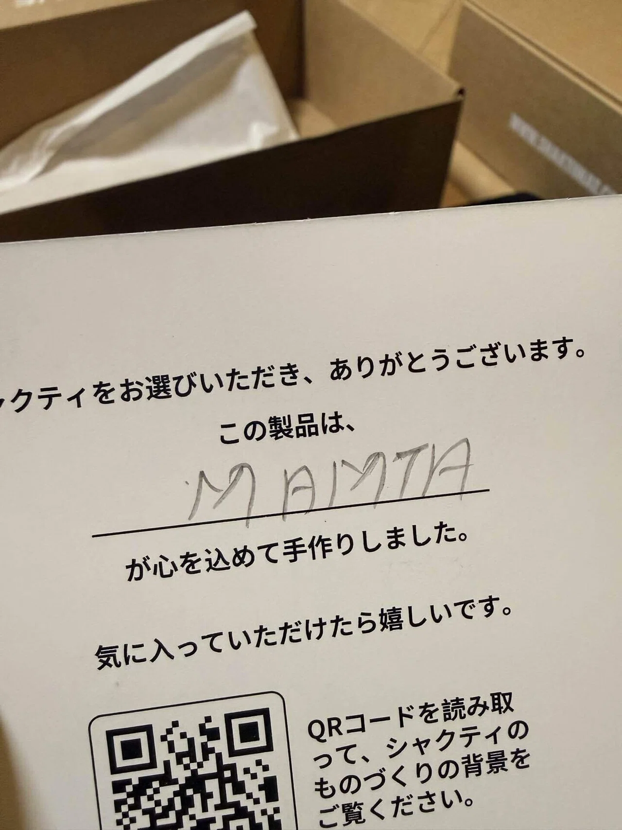 シャクティマットプレミアムを買って寝っ転がってみた正直な感想｜羽田