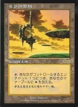 エンチャントレスについて｜タケ