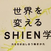 子年 にぴったりの授業 子子子子子子子子子子子子 なんて読む 優元 Note