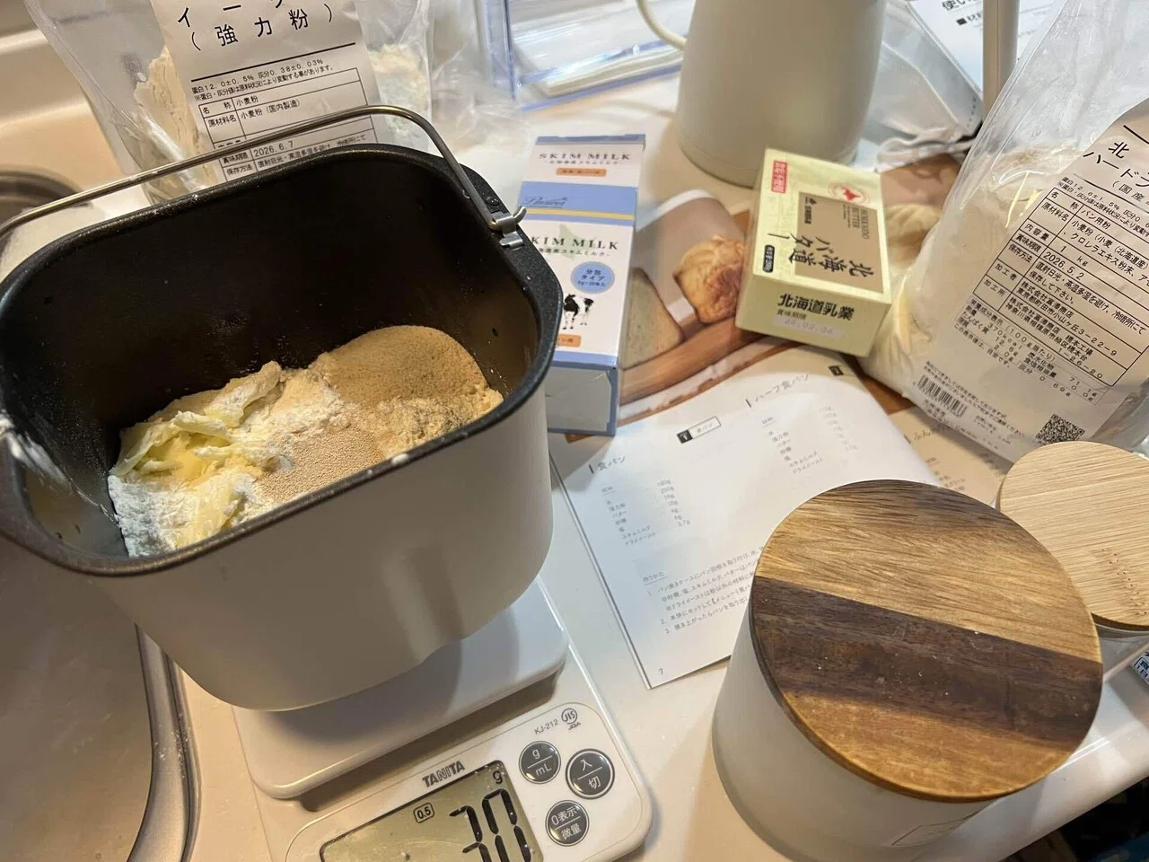 ホームベーカリーが届いたので食パンを焼いてみた。アイリスオーヤマ