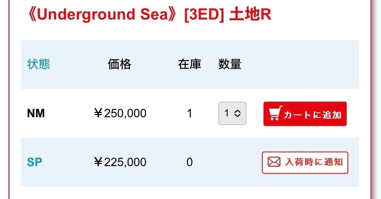 MTGレガシー】再録禁止カード無しではレガシーは出来ないのか