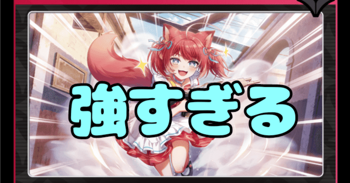 クロスタ】過激派「かるび絡んでないはデッキじゃない」｜hどんしぇおd