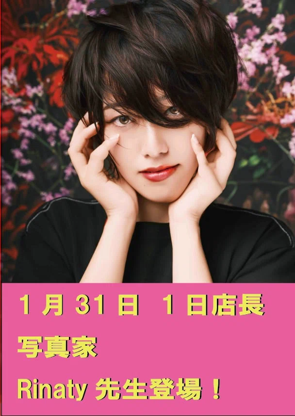 Rinaty個展 #自分を好きになるためのセルフポートレート｜Rinaty