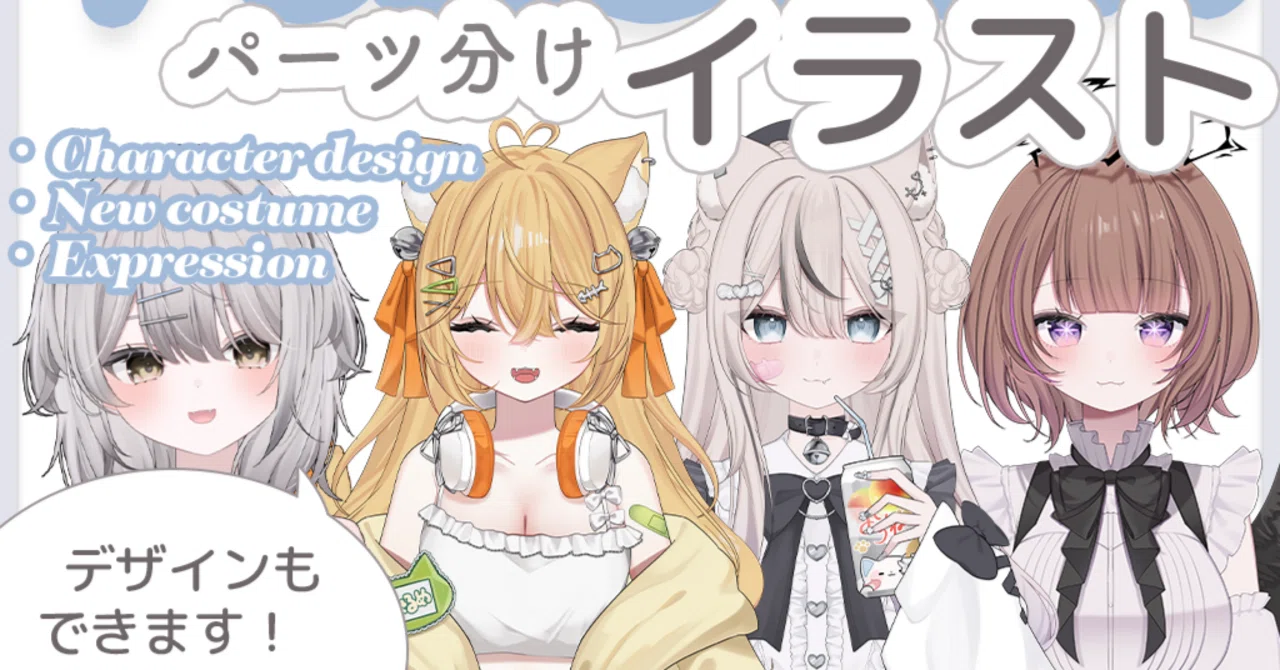 ご依頼について｜しなのあむ