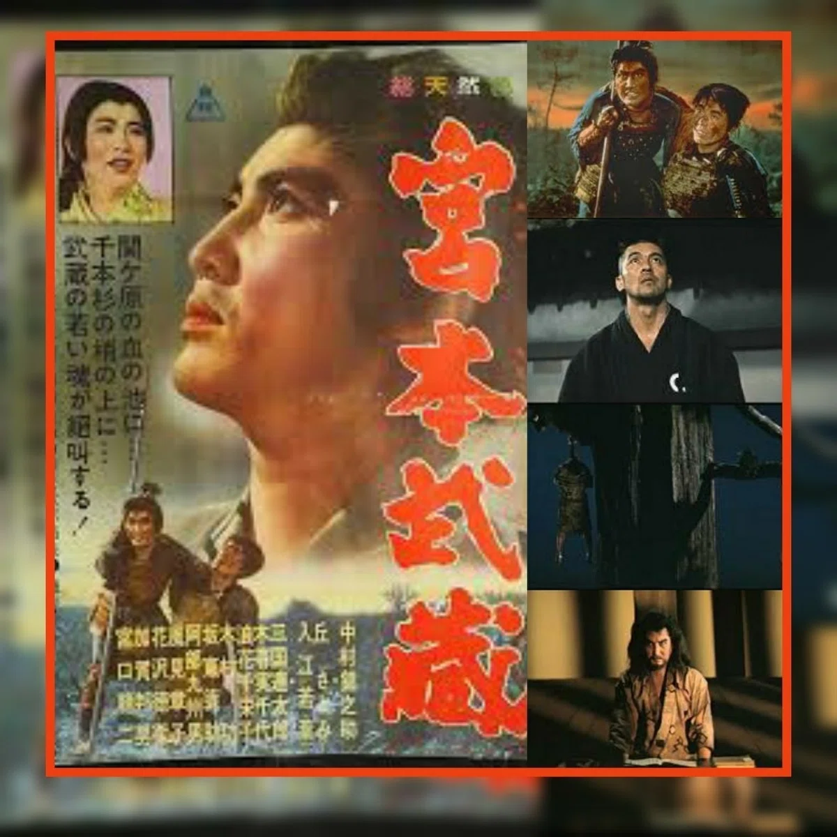 シネマメモ帖 「宮本武蔵」（1961）の錦之助がカッコいい】｜ハリィ 