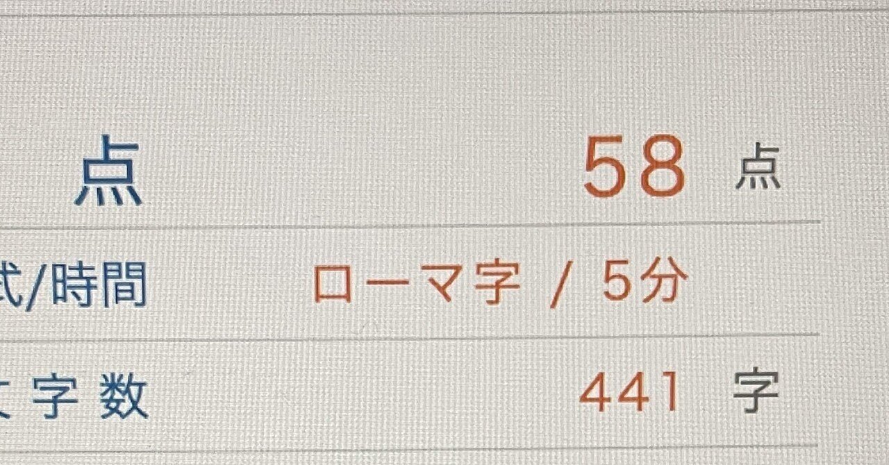 日記、最高記録更新｜ぺこ