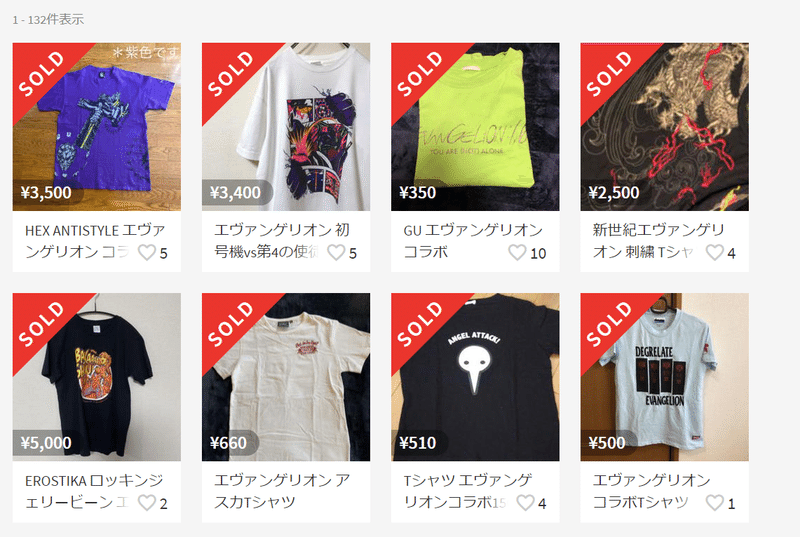 FireShot Capture 049 - エヴァンゲリオン Tシャツの中古_新品通販【メルカリ】No.1フリマアプリ - www.mercari.com