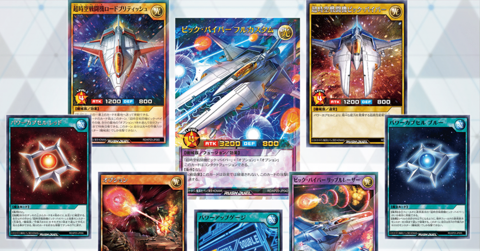 サイバーデッキ 本格構築【青単サイバー】デッキ＆3重スリーブ 《 昇カオスマントラ