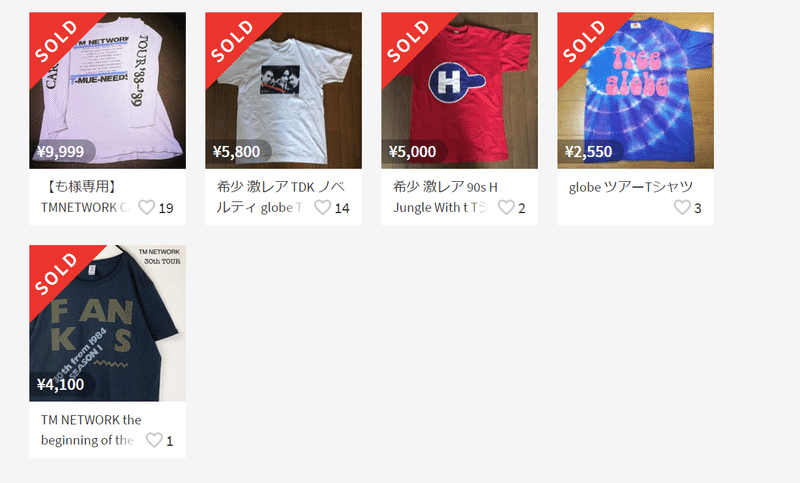 FireShot Capture 050 - 小室哲哉 Tシャツの中古_新品通販【メルカリ】No.1フリマアプリ - www.mercari.com