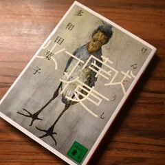 読んだもの（2026年3月）｜理解