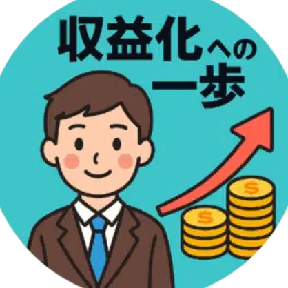 私が使って良かった無料GPTs探検隊