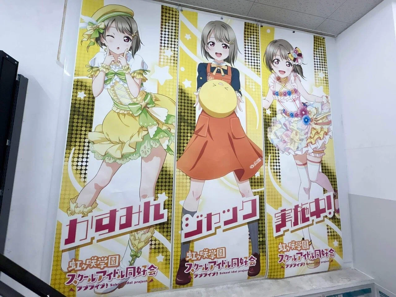 にじいろ☆ルミエールは「人生」｜ぶらさん