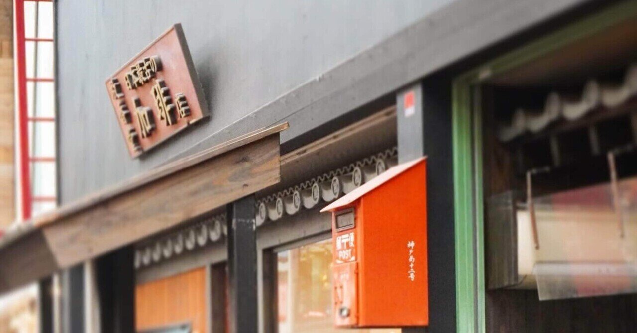 記憶に残るポスト⌇心温まるコーヒー屋さん｜ネコ⌇30歳OLの画像