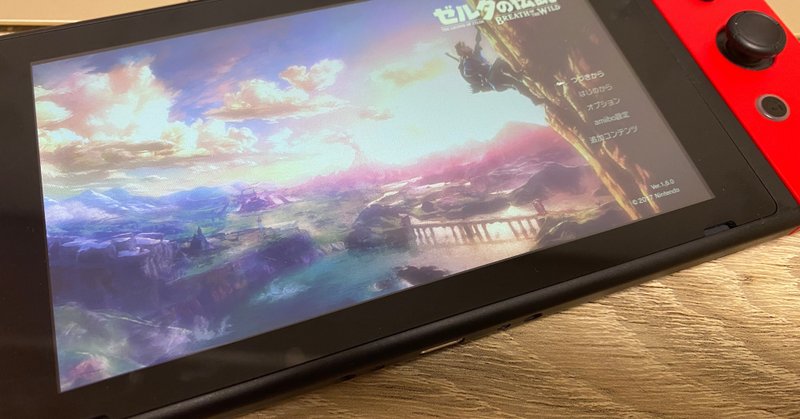 リポップ Nyone Note