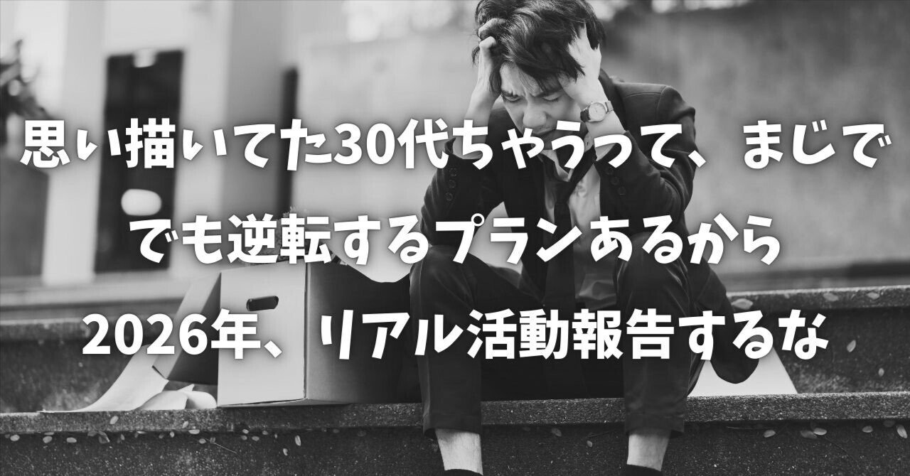 ドロップシッピング」の人気タグ記事一覧｜note ――つくる、つながる