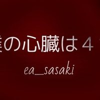 無言の住人 佐々木衛啞 Note 無言の住人 佐々木衛啞 Note