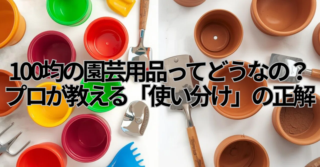 家庭 菜園 園芸 用品 ガーデニング ツール セット,ステンレス 鋼 防錆