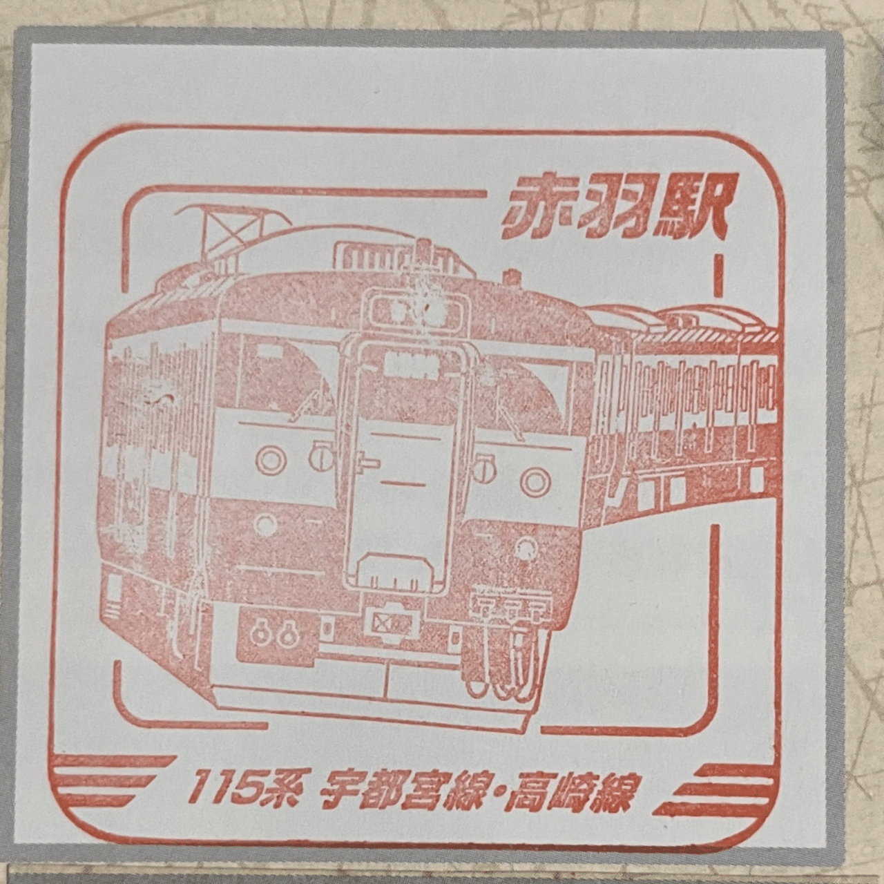 レジェンドトレインスタンプラリー｜poppo_panda22