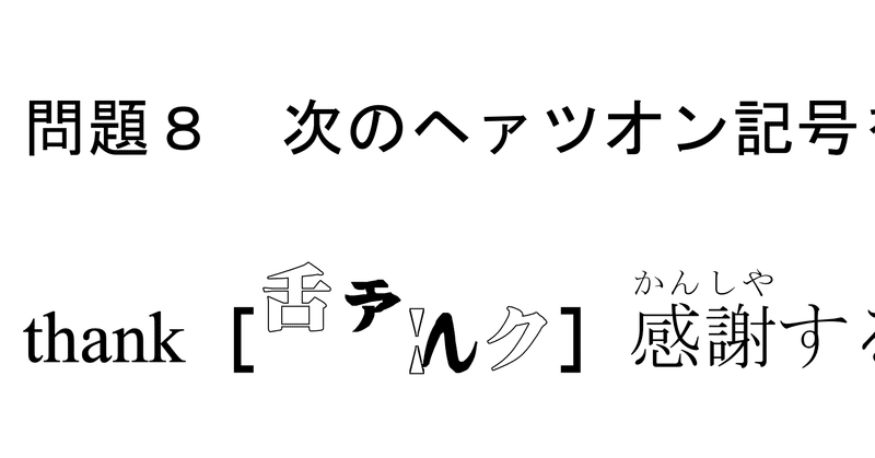 Dmm英会話12900分の軌跡 英語 Watchan Note