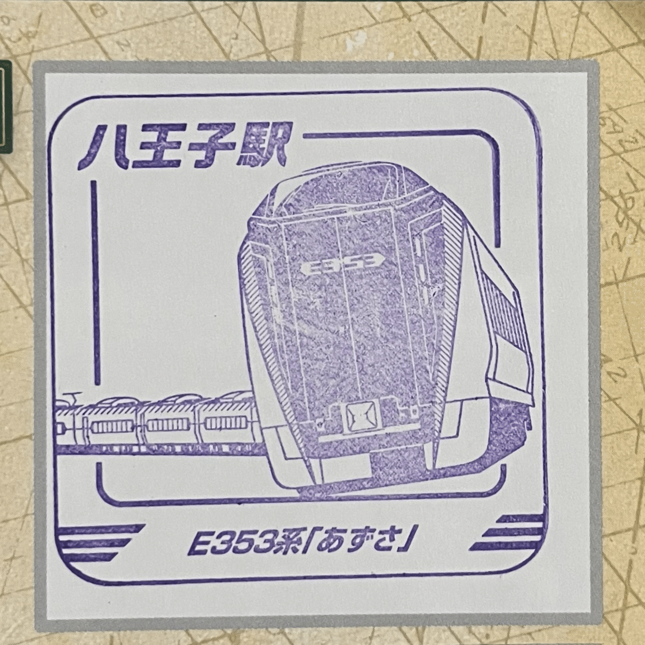 レジェンドトレインスタンプラリー｜poppo_panda22