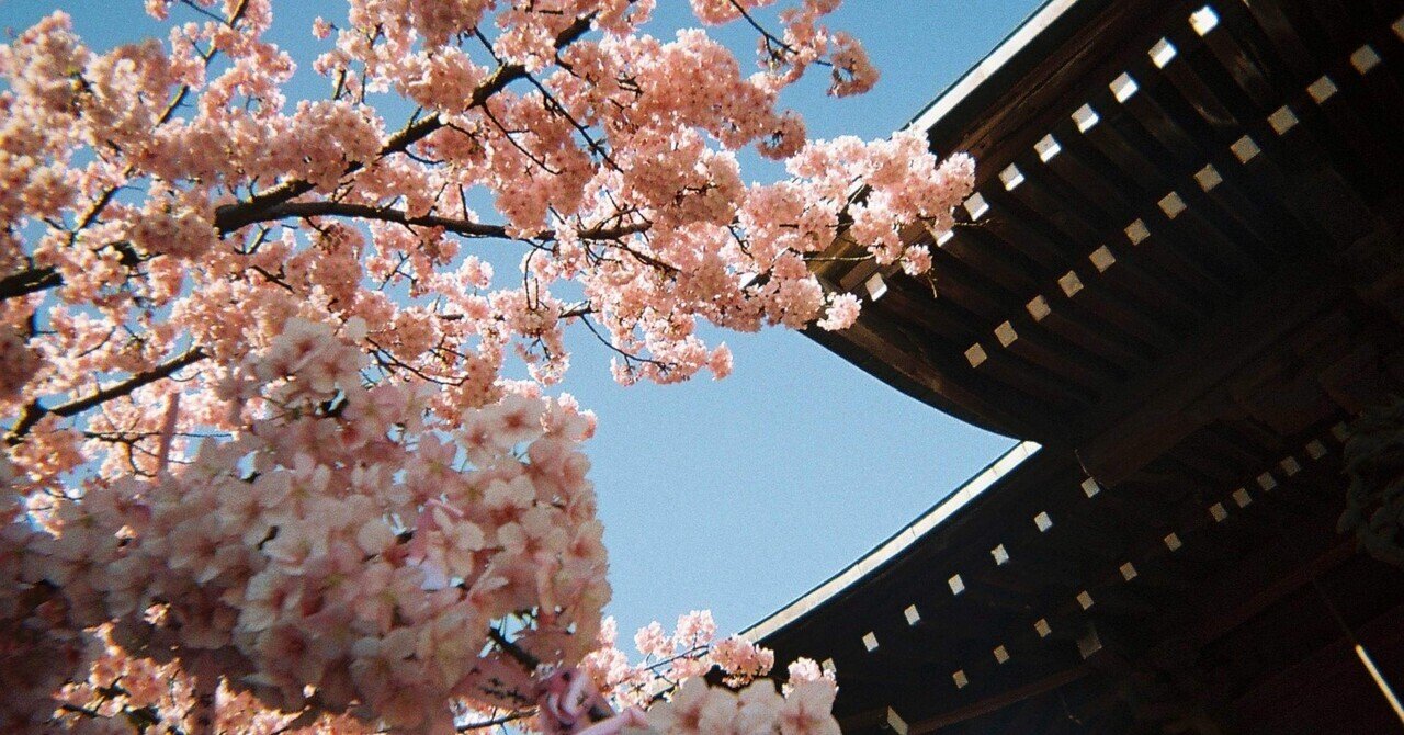 またいつか住みたい街｜すずきさんの画像